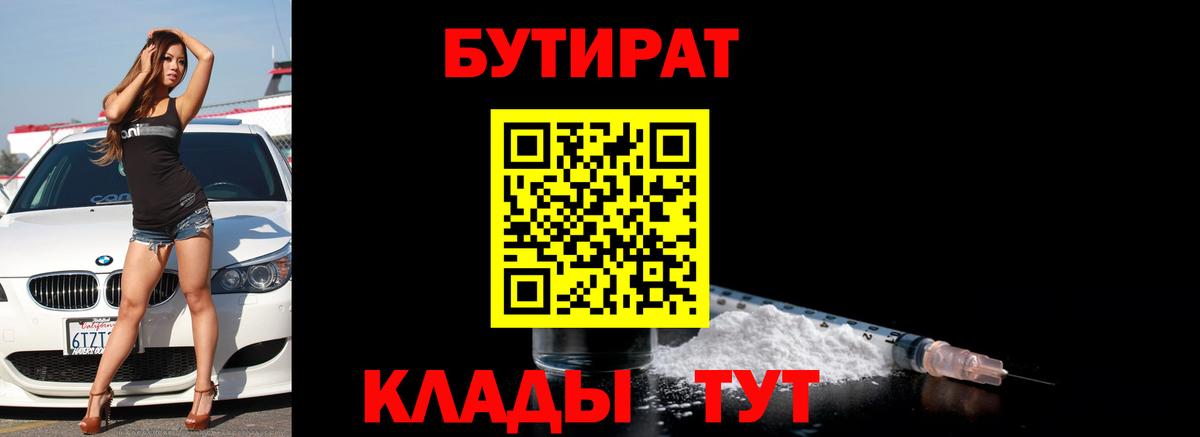 Долгопрудный  COCAIN  Вход с VPN  Лсд 25  ГАШИШ  Каннабис  Меф кристаллы  МДМА 