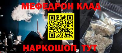 PSILOCYBIN Кумертау