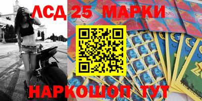 PSILOCYBIN Кумертау