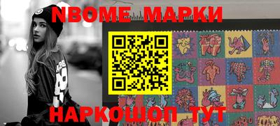 марки lsd Кунгур