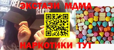PSILOCYBIN Кумертау
