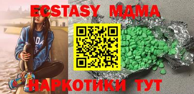 apvp Кулебаки