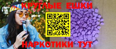 PSILOCYBIN Кумертау