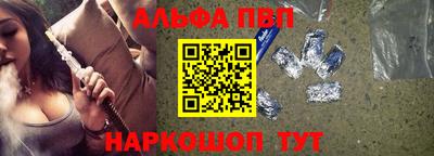 apvp Кулебаки