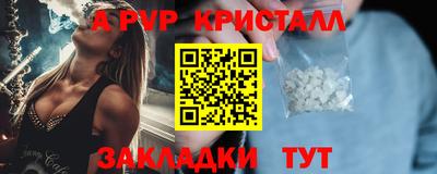 apvp Кулебаки