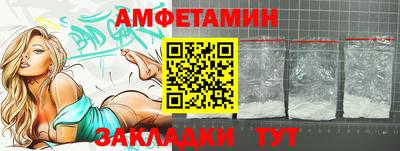 apvp Кулебаки