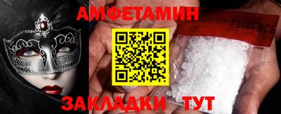 apvp Кулебаки