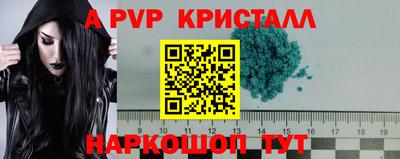 apvp Кулебаки