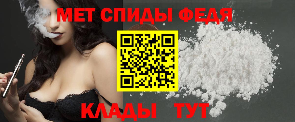 Долгопрудный  Метамфетамин кристалл  Вход с VPN 