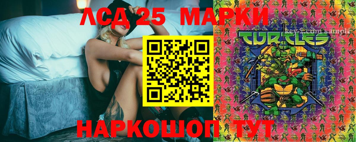 Долгопрудный  Наркотические марки 1500мкг  цена   Вход с VPN 