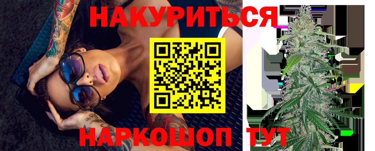Канабис Bruce Banner  Шишки марихуана планчик  Вход с VPN  Долгопрудный  МАРИХУАНА марихуана 